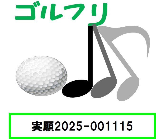 golfrhythm