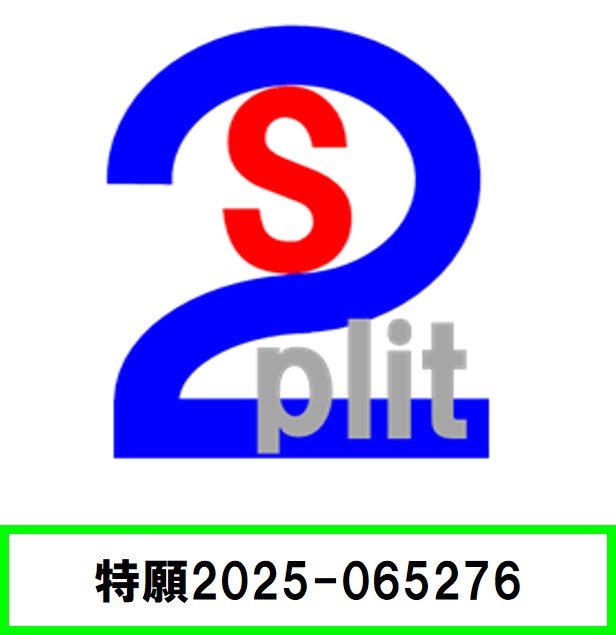 split2