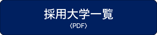 rec unvlistPDF
