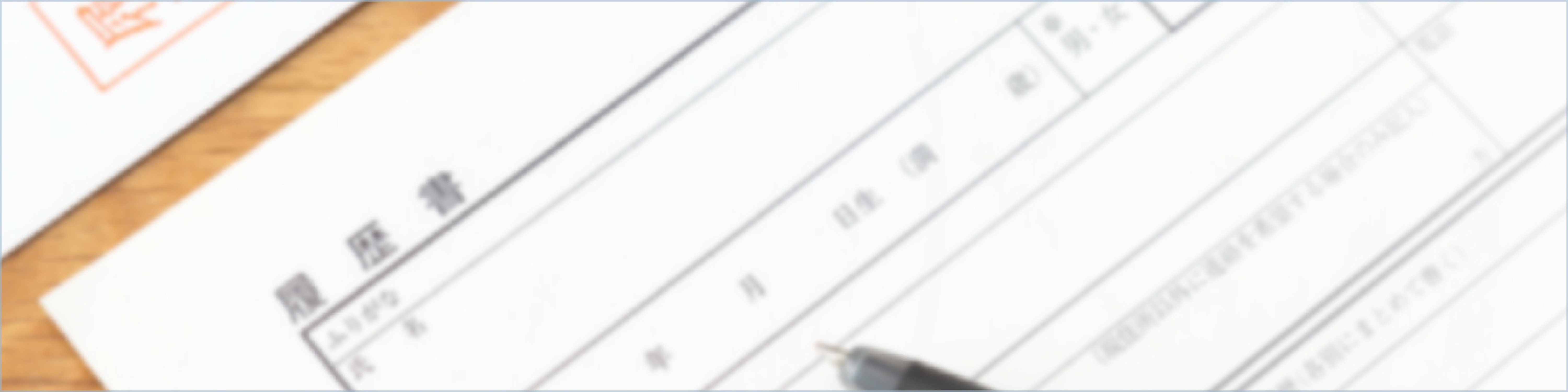 s bosuiyoko waku