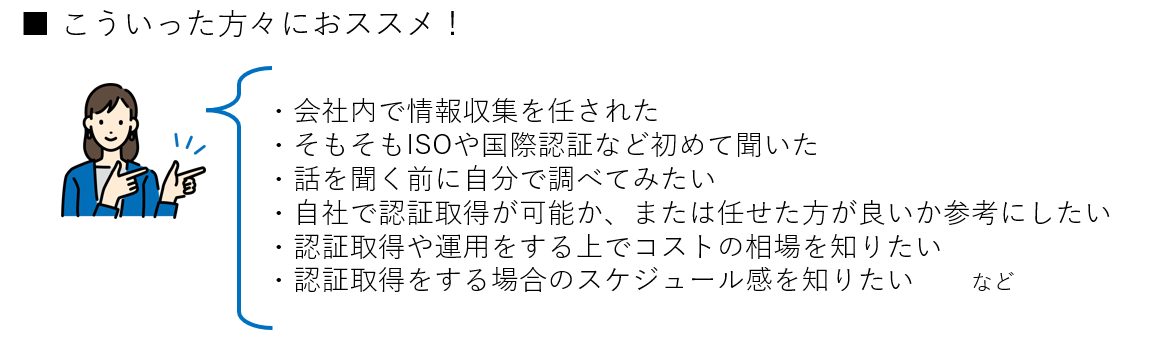 資料請求